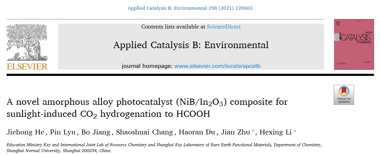 Applied Catalysis B: Environmental Volume 298, 5 December 2021, 120603